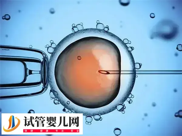 凯里试管婴儿费用多少(图2)