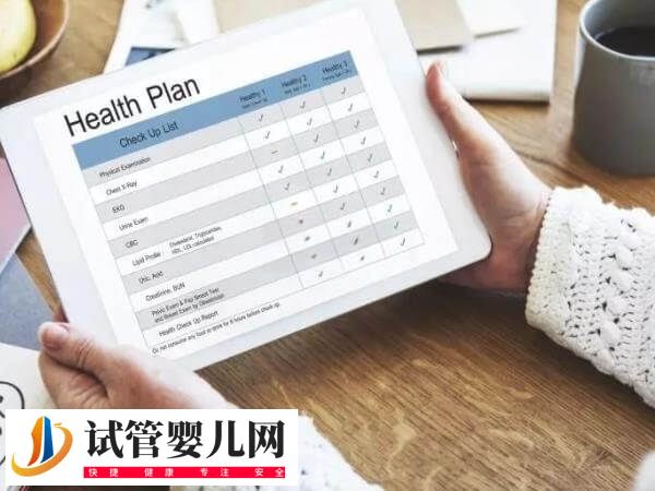 山东大学附属生殖取卵费用多少(图2)