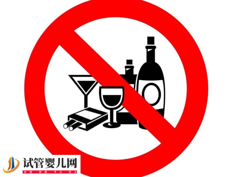 男女备孕的禁忌食物有哪些