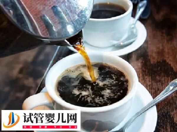 男女备孕的禁忌食物有哪些(图2)