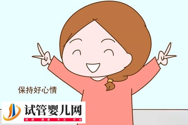 30岁月经不调怎么调理