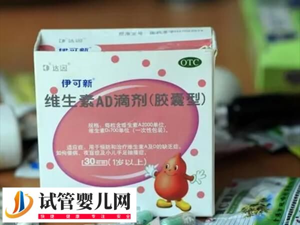 为什么药店都会阻止买伊可新鱼肝油？