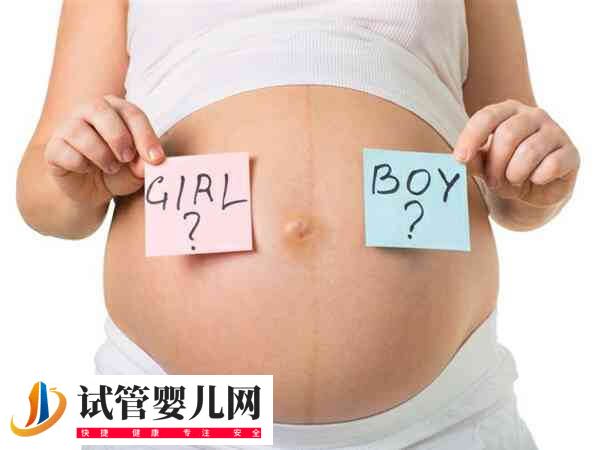 面相怎么看生男生女