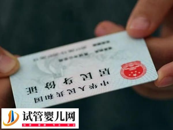 试管婴儿建档是什么意思(图2) 试管婴儿建档是什么意思(图2)