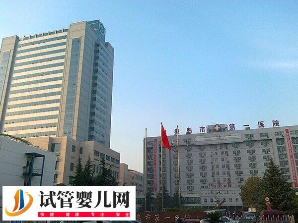 秦皇岛第一医院哪个医生做试管婴儿好