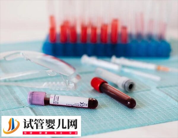 试管移植9天血值范围是多少